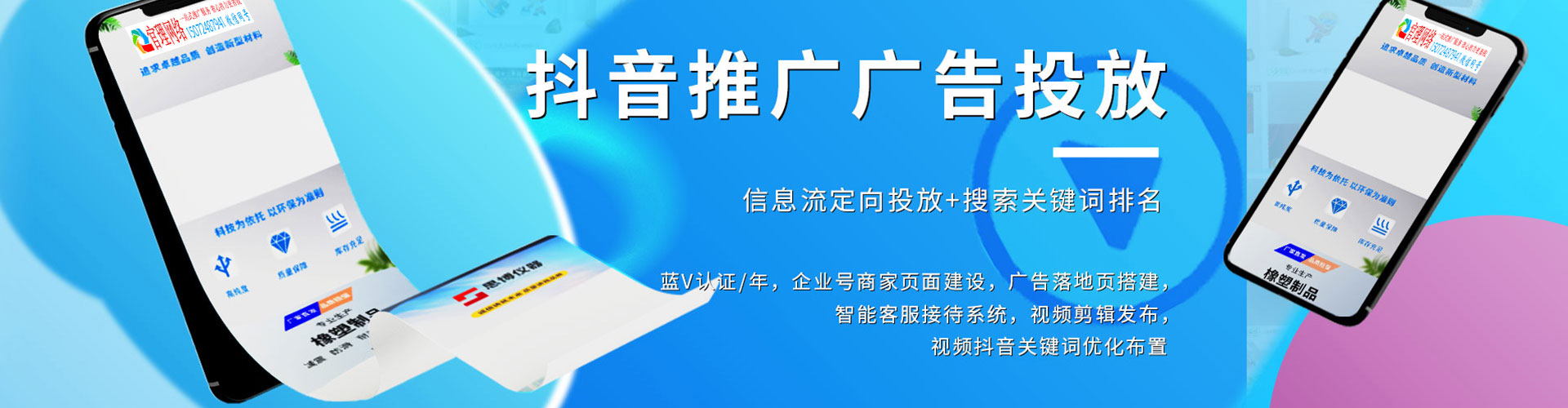双塔竞价代运营