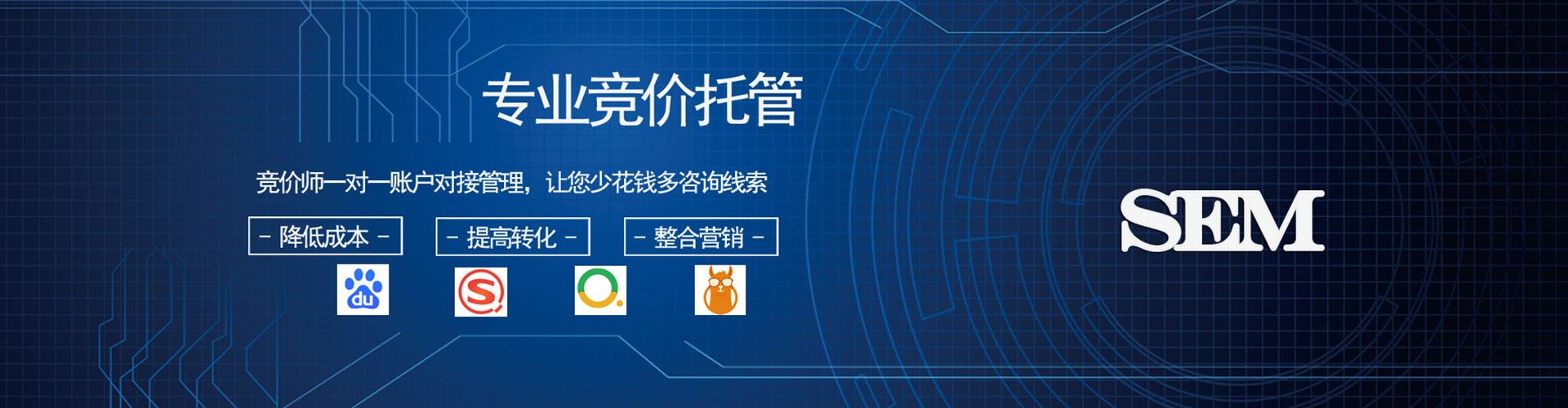 双塔sem怎么做